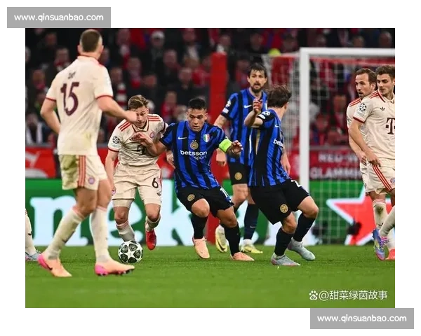 拜仁慕尼黑迎战国际米兰欧陆豪门巅峰对决前瞻分析看点战术较量