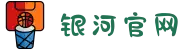 银河集团(galaxy)官网-有梦想,才有未来"